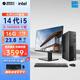 機械革命 無(wú)界S500/M5s/M7s系列i5/i7商用辦公臺式電腦主機套裝23.8英寸顯示器套裝 i5-14450HX/16G/1TB SSD標配 單主機+23.8英寸顯示器