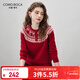 科蒙博卡2025秋冬新款費爾島羊毛衫女裝紅色減齡針織衫圓領(lǐng)加厚毛衣 酒紅色 L