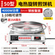德克邦新品電熱商用自動(dòng)恒溫煎餅機數顯擺攤家用山東雜糧煎餅果子電鏊子鍋 50型電熱旋轉-4000W（鋼板鏊面）