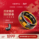 VERTU【新品】威圖緯圖MetaRing水晶智能戒指Ai男女無(wú)創(chuàng  )血糖血氧測心率睡眠監測適配apple蘋(píng)果三星 緯業(yè)宏圖-黃水晶 11號（內徑20.6mm）