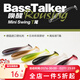 鱸語(yǔ)者（BASSTRACKER）喚醒MINI小T尾軟餌路亞餌3英寸仿生餌精細釣組擬餌鱒鱸魚(yú)鱖魚(yú)假餌 3.0英寸/D11熒綠/T尾