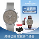 榮漢斯（JUNGHANS）德國進(jìn)口德國榮漢斯大氣建筑灰男士米蘭鋼帶計時(shí)運動(dòng)休閑石英表 041/4878.44
