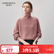 科蒙博卡2025秋冬新款高領(lǐng)100%羊絨衫女插肩袖針織衫寬松加厚毛衣 珊瑚粉 XL