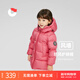 保姆鵝  【風(fēng)墻】?jì)和鸾q服寶寶中長(cháng)款護臉加厚外套保暖童裝[NG2664] 石榴粉 120