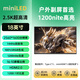 MAJORWAY4k便攜顯示器18寸電腦副屏電競高刷便攜屏移動(dòng)便攜式屏幕miniled顯示屏筆記本拓展屏macmini顯示器 18英寸 miniLED  1200亮度 2.5k