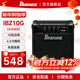 IBANEZ依班娜電吉他音箱IBZ10G/IBZ10B電貝斯音響10w自帶均衡調節失真 IBZ10G電吉他音箱[贈豪華禮包]