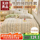 無(wú)印良品牛奶絨四件套 秋冬季加厚被套1.5/1.8米床上套件床單枕套被罩200*230cm森系風(fēng)