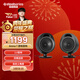 賽睿（SteelSeries）有線(xiàn)/藍牙音響 Arena 3電腦桌面臺式機電視家用多媒體k歌音箱電競游戲有源音響 2.0立體聲