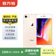 Apple iPhone 8 蘋(píng)果8二手手機  大陸國行備用機學(xué)生機國行優(yōu)惠券補貼 金色 64G