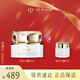 肌膚之鑰（Cle de Peau）鉆光日霜50mL 高保濕嫩膚貴婦面霜護膚品 有效期2026/6/1