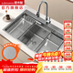 潛水艇（Submarine）不銹鋼水槽 手工臺上大單盆雙階槽中槽荷葉疏水技術(shù)帶下水套餐 水槽SGP-SD7848+龍頭L3049X