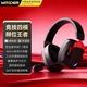智國者【無(wú)線(xiàn)四模|7.1環(huán)繞音】游戲耳機頭戴式電競藍牙耳機耳麥2.4G專(zhuān)用有線(xiàn)三角洲FPS無(wú)畏契約聽(tīng)聲辨位