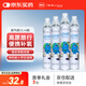 嘉醫 氧氣瓶1000ml*4瓶便攜式家用供氧器孕婦老人高型家用吸氧器SFK-3