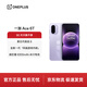 一加 Ace 6T 12GB+256GB 電光紫 oppo 第五代驍龍 8 芯片 165Hz 超高刷電競屏 性能旗艦AI智能游戲手機