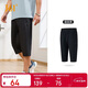 361°褲子夏季男運動(dòng)褲防曬跑步休閑寬松薄款男褲七分褲652424712H-3
