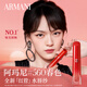 阿瑪尼紅管水唇紗唇釉#560春色 顯白桃花粉素顏口紅潤唇膏新年禮物元旦