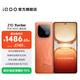 vivo iQOO Z10 Turbo國家補貼 天璣8400滿(mǎn)血版自研電競芯片Q1  7620mAh超薄藍海電池 學(xué)生電競游戲手機 燃 12GB  256GB 官方標配