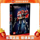 樂(lè )高（LEGO）10302 變形金剛擎天柱 積木玩具 成人粉絲款情人節禮物