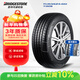 普利司通（Bridgestone）汽車(chē)輪胎 235/50R19 103T T005 配套奔馳EQB