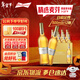 百威（BUDWEISER）金尊啤酒 單一麥芽 Supreme  節日送禮 聚會(huì )首選  整箱批發(fā) 500mL 12瓶 整箱裝