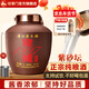 任意門(mén)（renyimen）貴州醬香型白酒53度純糧食酒10斤壇裝高粱酒散酒泡酒坤沙醬酒送禮 53度 5000mL 1壇 窖藏1997紫砂壇裝酒