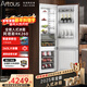 Artaus阿塔斯260L兩門(mén)冰箱全嵌入式冰箱隱藏式超薄櫥柜一體風(fēng)冷內嵌式鑲嵌式背部散熱RK260PRO國家補貼