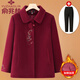 俞兆林（YUZHAOLIN）奶奶裝秋冬毛呢外套刺繡中老年人女裝新款呢子夾克上衣喜慶媽媽裝 FYSQ27140 加棉紅色上衣 XL 【推薦70-95斤】