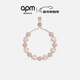 APM MonacoAPM Monaco粉母貝心相連可調節手鏈情侶銀手飾時(shí)尚送女友新年禮物