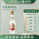 五糧液 翠屏春 春釀系列光瓶 濃香型白酒  52度 500mL 單瓶