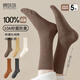 棉妹妹襪子女士100%純棉抗菌防臭透氣長(cháng)筒黑色全棉秋冬季運動(dòng)風(fēng)長(cháng)襪5雙 混色4雙 加送1雙同品質(zhì)共 5雙 均碼