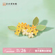 蘇州博物館山水風(fēng)物胸針別針小飾品可愛(ài)包扣飾品送親戚送朋友禮品生日禮物 桂花