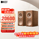 KEF R3 Meta  HiFi高保真無(wú)源書(shū)架音箱 發(fā)燒級揚聲器家用客廳音響 家庭影院音響 胡桃木色  一對