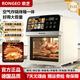 RONGEO德國榮芝空氣炸鍋烤箱炸烤一體可視化多層免翻家用多功能新款觸屏大容量空氣炸鍋烤箱一體機 米白 32L 【智能觸控+可視免翻】