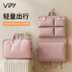 VIPY旅行收納袋七合一行李箱內收納包壓縮袋出差旅游衣服必備整理袋