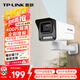 普聯(lián)（TP-LINK） 監控攝像頭 400萬(wàn)高清全彩夜視POE供電監控器室外戶(hù)外可拾音防水移動(dòng)偵測攝像機 TL-IPC544EP-W4