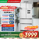 容聲（Ronshen）460升法式白色冰箱多門(mén)零嵌入式一級能效風(fēng)冷無(wú)霜變頻自營(yíng)鋼化玻璃門(mén)BCD-460WKM1MPCQA皎玉繡