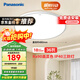 松下（Panasonic）吸頂燈IP40三防 36瓦 RA90高顯色 臥室陽(yáng)臺書(shū)房燈