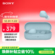 索尼（SONY）WF-C510 真無(wú)線(xiàn)藍牙耳機 運動(dòng)防水 被動(dòng)物理降噪 輕盈舒適佩戴 長(cháng)效續航藍牙5.3 禮物送男女友學(xué)生 藍色