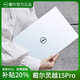 戴爾（DELL）靈越15/14Pro戴爾筆記本電腦游戲超薄Ai本14英寸15英寸輕薄高性能學(xué)生 戴爾靈越15Pro/i7/16G/512獨顯4G 標準套餐