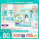 幫寶適【散熱王者】一級幫拉拉褲超薄透氣 嬰兒尿不濕紙尿褲尿片 拉拉褲L+62片(10-15kg) 常規款