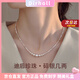 迪后（Dirholl）高級輕奢碎銀幾兩珍珠鎖骨項鏈女年輕款生日情人節禮物送女友老婆 碎銀幾兩項鏈女【京倉直發(fā)】