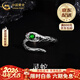 中國黃金（CHINA GOLD）翡翠靈蛇戒指足銀卷卷蛇指環(huán)生肖蛇情人節生日禮物馬年本命年禮物 翡翠靈蛇戒指-深款翡翠