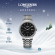 浪琴（LONGINES）瑞士手表 時(shí)尚系列 機械鋼帶男表L49224526