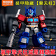 布魯可變形金剛星辰版第一彈到6彈迷你口袋積木人裝甲擎天柱正版 【裝甲擎天柱】1盒或者【星輝隱藏款】1盒 下單必中稀有款/拆盒不支持退貨