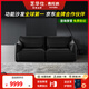 弗托納大黑牛真皮沙發(fā) 客廳現代簡(jiǎn)約輕奢小戶(hù)型沙發(fā) 頭層牛皮【亨特】 小三人位2.44m 黑色 半青皮-接觸面