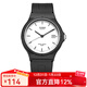 卡西歐手表 學(xué)生表簡(jiǎn)約防水石英小黑表 兒童中性表初高中生學(xué)生表 MW-59-7E