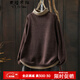 YJ.BoShe假兩件撞色領(lǐng)毛衣女冬季文藝范半高領(lǐng)寬松慵懶棉線(xiàn)套頭毛線(xiàn)衣 咖啡色 均碼