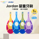 Jordan嬰幼兒童牙刷寶寶軟毛牙刷口腔清潔用品 嬰童牙刷Step1(0-2歲)