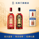 石庫門(mén)紅標6年黑標9年組合裝 500ml*2瓶裝 500mL 2瓶 組合裝
