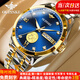 歐品客手表男款男士手表品牌十大名表2025新款全自動(dòng)機械表夜光防水男表 【送2年全保換新1次】3259-鋼帶間藍 送皮表帶